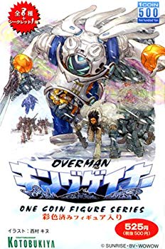 【中古】(未当て嵌める･未開封品) ワンコインフィギュア オーバーマン・キングゲイナー 全9類概念コンプリートセット 60wa65s おもちゃ-ロボットのおもちゃ