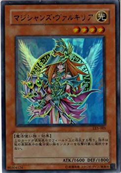 楽天市場】遊戯王 モンスト×遊戯王 コラボ記念カード 光をもたらす者