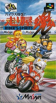 【中古】バイク大好き!走り屋魂 p706p5g｜ドリエムコーポレーション