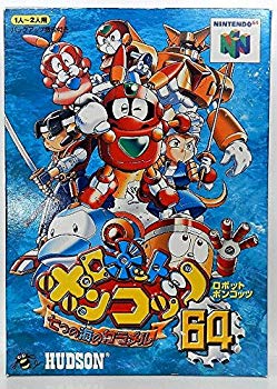 【中古】【非常に良い】ロボットポンコッツ64 p706p5g 6,973円