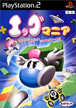 【中古】【非常に良い】エッグマニア つかんで!まわして!どっすんぱず～る!! p706p5g