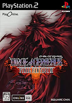 【中古】(未使用・未開封品)　ダージュ オブ ケルベロス -ファイナルファンタジーVII- lok26k6画像