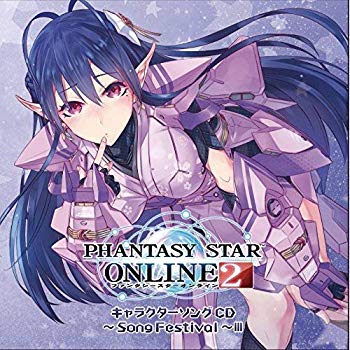 【中古】(未使用･未開封品) 「PHANTASY STAR ONLINE 2」キャラクターソングCD~Song Festival~III(豪華盤) 0pbj0lf