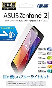 【中古】【非常に良い】ASUS ZenFone2専用 純正液晶保護フィルム qqffhab