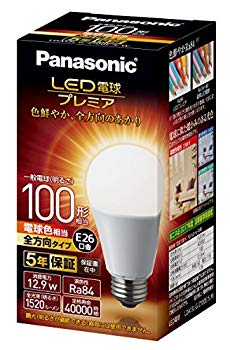 【中古】(未使用･未開封品) パナソニック LED電球 口金直径26mm プレミア 電球100形相当 電球色相当(12.9W) 一般電球 全方向タイプ 1個入り 密閉器具対応 LDA13LGZ100ESW 6k88evb