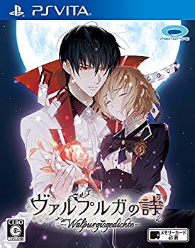 【中古】(未使用･未開封品)　ヴァルプルガの詩 - PS Vita df5ndr3