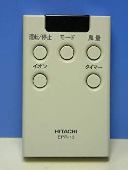 【中古】日立 空気清浄機リモコン EPR-15 i8my1cf｜ドリエムコーポレーション 8,500円