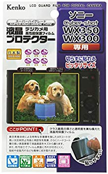 楽天市場】【新品】 HAKUBA 液晶保護フィルム Canon EOS KISS X50用