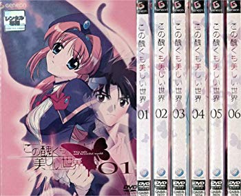 【中古】【非常に良い】この醜くも美しい世界 1～6 (全6枚)(全巻セットDVD)｜中古DVD [レンタル落ち] [DVD] tf8su2k画像