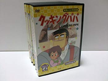 クッキングパパ DVD シリーズ4全8巻　レンタル落ち Amazon.co.jp: クッキングパパ シリーズ4 全8枚 第95回～第124回