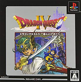 【中古】【非常に良い】アルティメット ヒッツ ドラゴンクエストIV 導かれし者たち bme6fzu