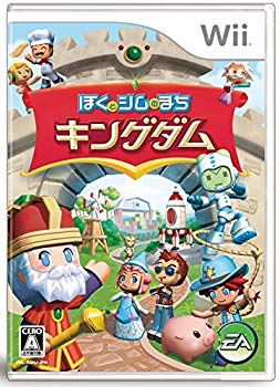 【中古】(未使用･未開封品)　ぼくとシムのまち キングダム(特典無し) - Wii ar3p5n1
