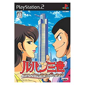 【中古】ルパン三世2 コロンブスの遺産は朱に染まる cm3dmju|ドリエムコーポレーション