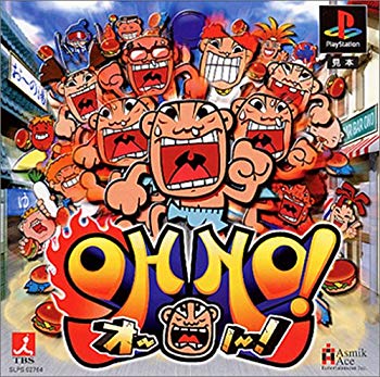【中古】OH NO! (オー ノー!) p706p5g|ドリエムコーポレーション
