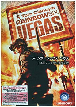 【中古】TomClancysRainbowSixVegas日本語マニュアル英版 bme6fzu｜ドリエムコーポレーション