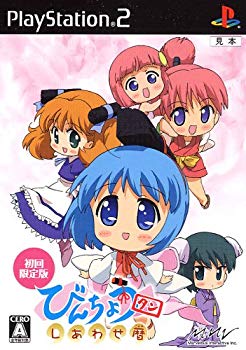 【中古】【非常に良い】びんちょうタン しあわせ暦(限定版) o7r6kf1
