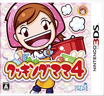 【中古】(未使用･未開封品) クッキングママ4 - 3DS 7z28pnb