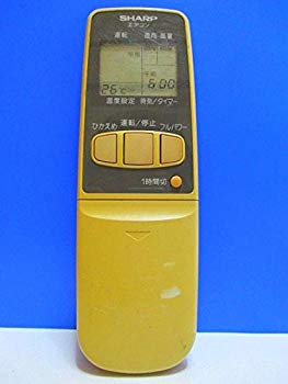 【中古】シャープ エアコンリモコン CRMC-A297JBEO d2ldlup