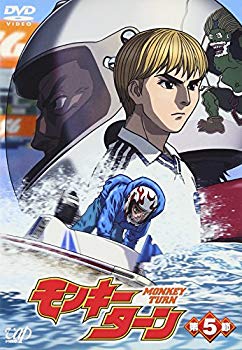【中古】モンキーターン 第5節 [DVD] cm3dmju