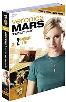 【中古】(未使用･未開封品)　ヴェロニカ・マーズ ファイナルシーズン 後半セット(11~20話・5枚組) [DVD] p1m72rm