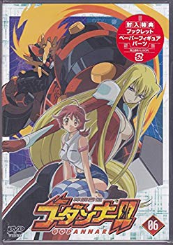 【中古】【非常に良い】神魂合体ゴーダンナー!! 06 [DVD] cm3dmju画像