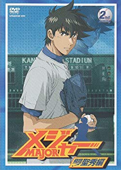 【中古】(未使用･未開封品)　「メジャー」飛翔！聖秀編 2nd. Inning [DVD] sdt40b8