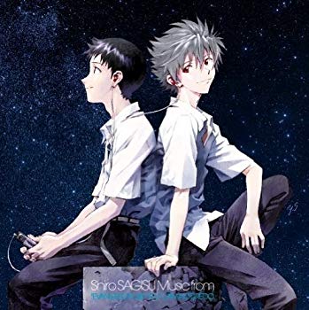 【中古】(未使用・未開封品) Shiro SAGISU Music from“EVANGELION 3.0\