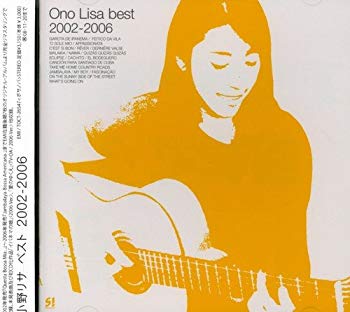 【中古】(未使用･未開封品)　Ono Lisa best 2002-2006 ar3p5n1｜ドリエムコーポレーション