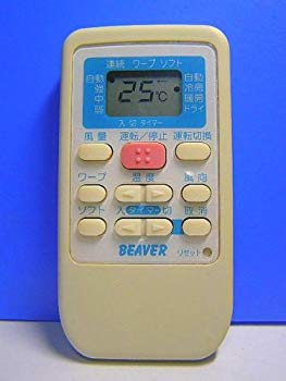 【中古】ビーバー エアコンリモコン RKS502A500D 9jupf8b