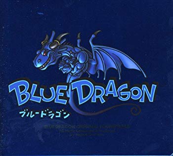【新品】ブルードラゴン プラス AQインタラクティブ ブルードラゴン プラス オークション比較