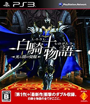 【中古】【非常に良い】白騎士物語 -光と闇の覚醒- - PS3 wgteh8f
