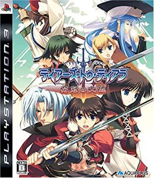 【中古】(未使用・未開封品)　ティアーズ・トゥ・ティアラ -花冠の大地-(通常版) - PS3 ar3p5n1画像