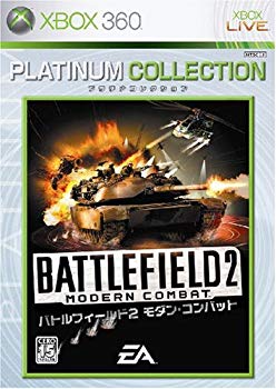【中古】(未使用･未開封品)　バトルフィールド2 モダンコンバット Xbox 360 プラチナコレクション sdt40b8