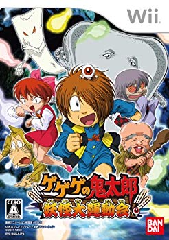【中古】(未使用・未開封品)　ゲゲゲの鬼太郎 妖怪大運動会 - Wii sdt40b8画像