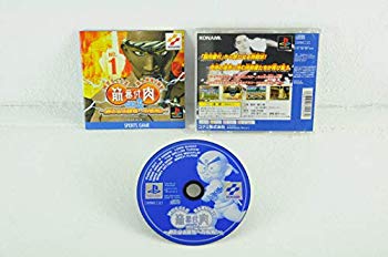 【中古】【非常に良い】筋肉番付Vol.2 新たなる限界への挑戦 p706p5g