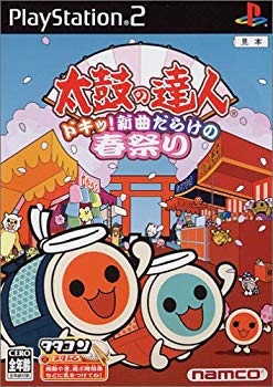 【中古】【非常に良い】太鼓の達人 ドキッ!新曲だらけの春祭り（ソフト単体） cm3dmju