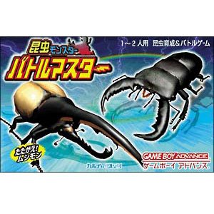 【中古】【人並み外れたに好いたらしい】虫けら異類異形 揉みあいお師匠さん 2mvetro