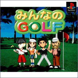 みんなのGOLF2 p706p5g みんなのGOLF2 p706p5g