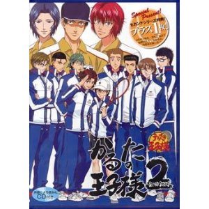 【中古】(未使用･未開封品)　かるたの王子様2 p1m72rm