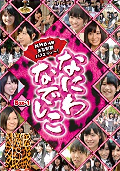 【中古】(未使用･未開封品)　なにわなでしこDVD-BOX1【初回限定生産】 7z28pnb｜ドリエムコーポレーション