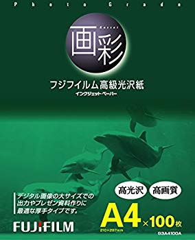 FUJIFILM 写真用紙 画彩 光沢 厚手 L 100枚 WPL100PRM 2mvetro Amazon | インクジェットペーパープリンター用紙 画彩 写真