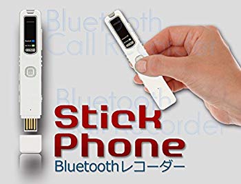 【中古】スマホ通話レコーダー（Bluetooth）StickPhone w17b8b5 18,816円