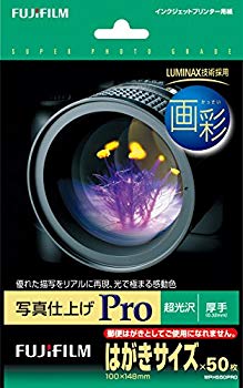 (未使用･未開封品)　Canon 写真用紙・光沢 ゴールド L判 400枚 GL-101L400 sdt40b8 新品)Canon (キヤノン) 写真用紙・光沢 ゴールド L判 400枚 (GL