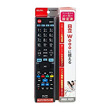 【中古】(未使用･未開封品)　ELPA エルパ テレビリモコン ヒタチ RC-TV009HI df5ndr3