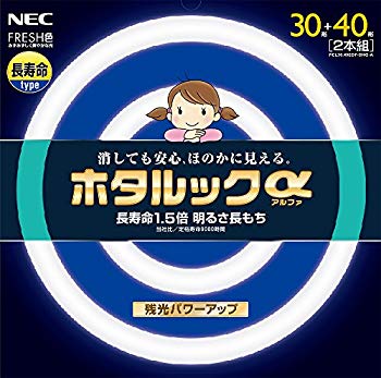 【中古】NEC 丸形蛍光灯(FCL) ホタルックα 30形+40形パック品 FRESH色 (昼光色タイプ) 6g7v4d0