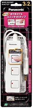 【中古】パナソニック(Panasonic)?ザ・タップZ(3コ口)(スナップキャップ WHS2523WP g6bh9ry