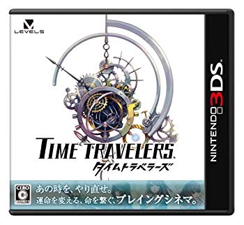 【中古】タイムトラベラーズ - 3DS tf8su2k