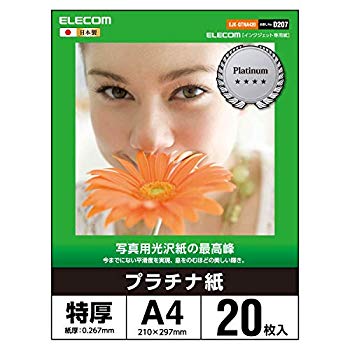 楽天市場】【中古】(未使用・未開封品) Canon 写真用紙・光沢