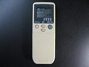【中古】三菱重工 エアコンリモコン RKN502A220 rdzdsi3