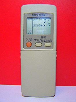 【中古】三菱 エアコンリモコン GP97 rdzdsi3